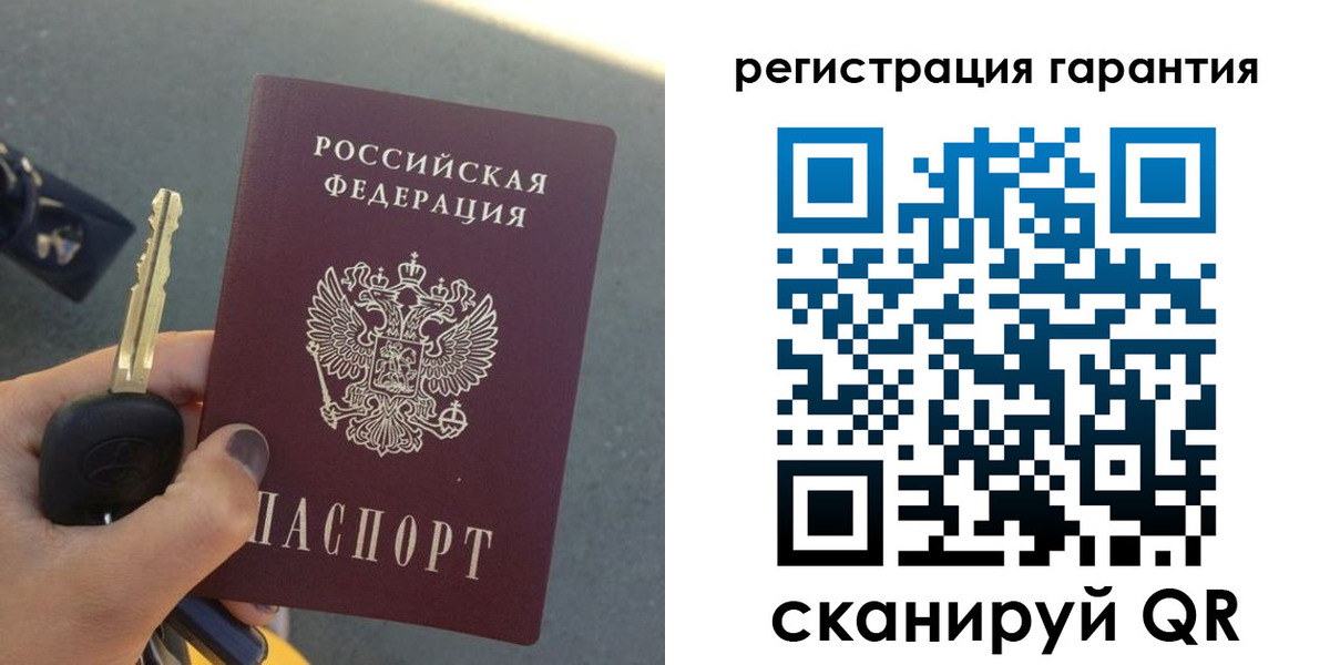 прописка иностранных граждан в Ужуре